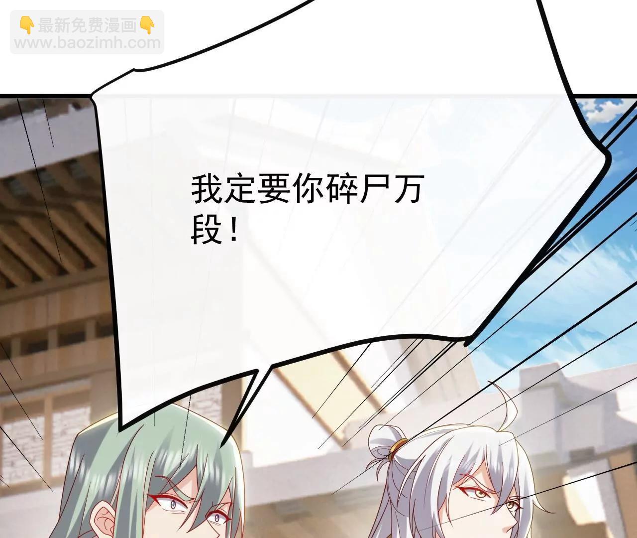 仙武帝尊 - 第830話  你是我兄弟(2/4) - 8