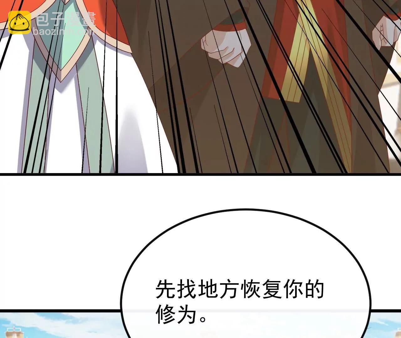 仙武帝尊 - 第830話  你是我兄弟(2/4) - 2