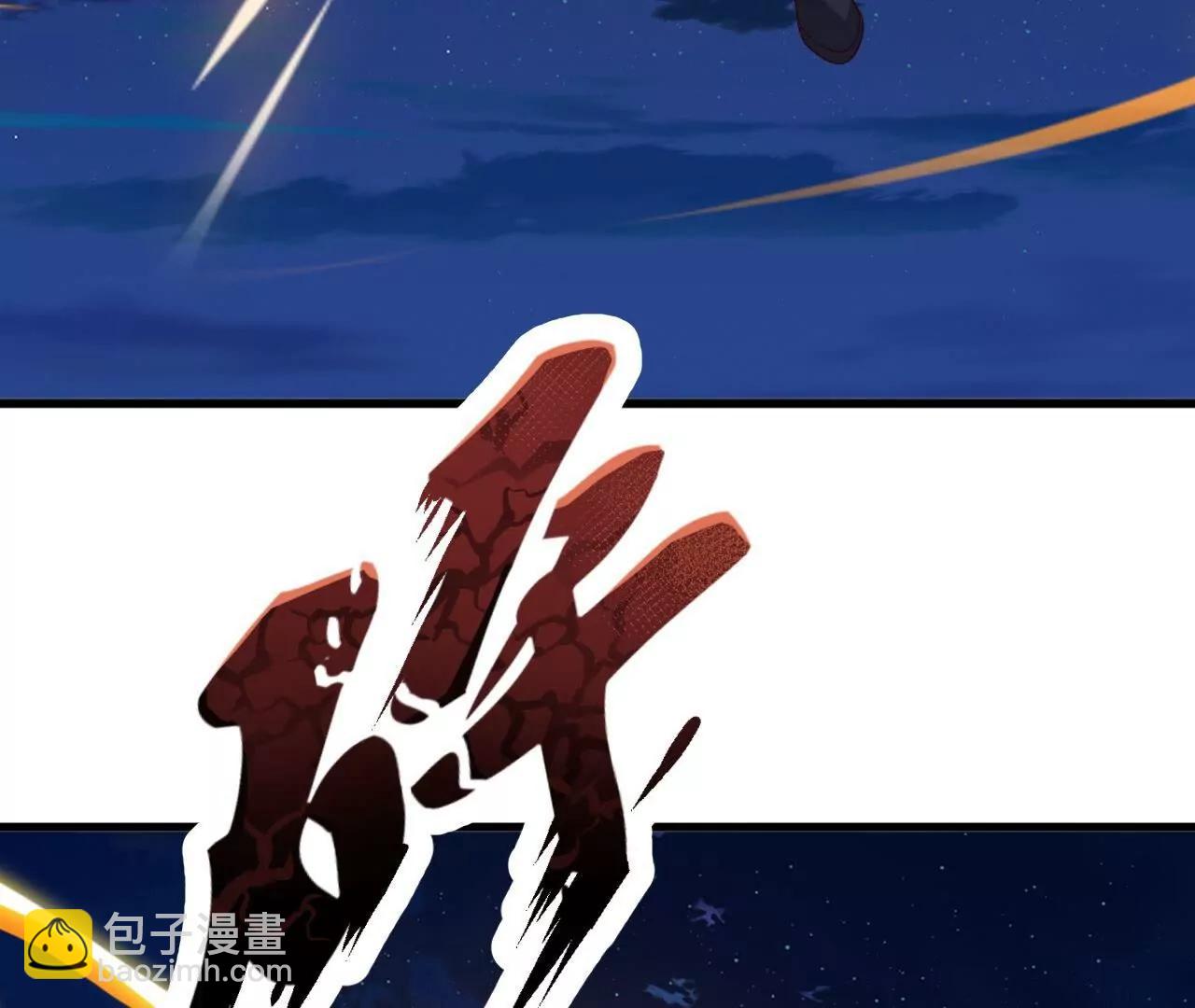 仙武帝尊 - 第832話  來滅你滿門(3/4) - 6