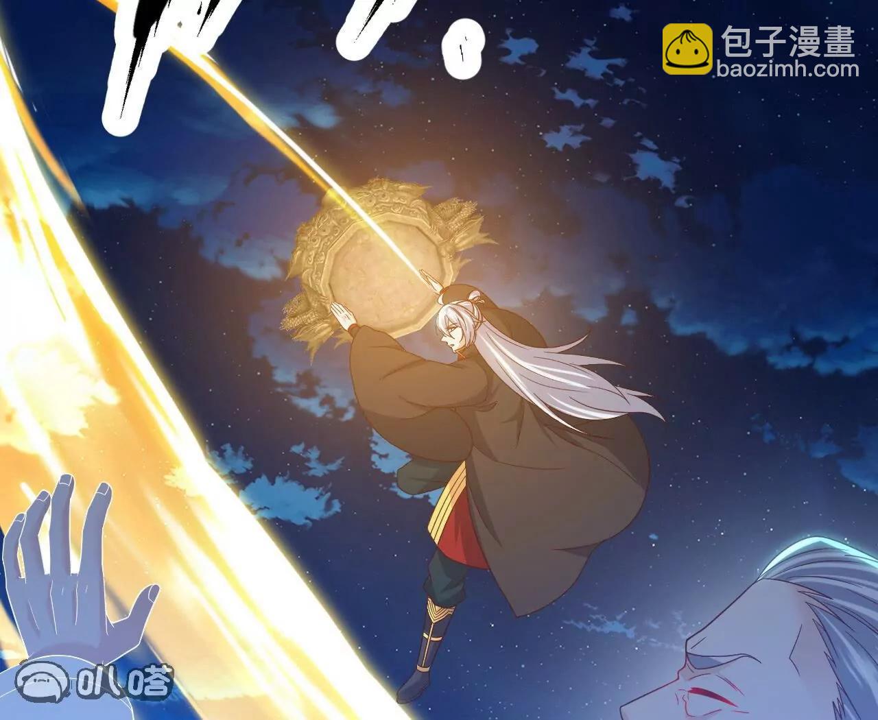 仙武帝尊 - 第832話  來滅你滿門(3/4) - 7