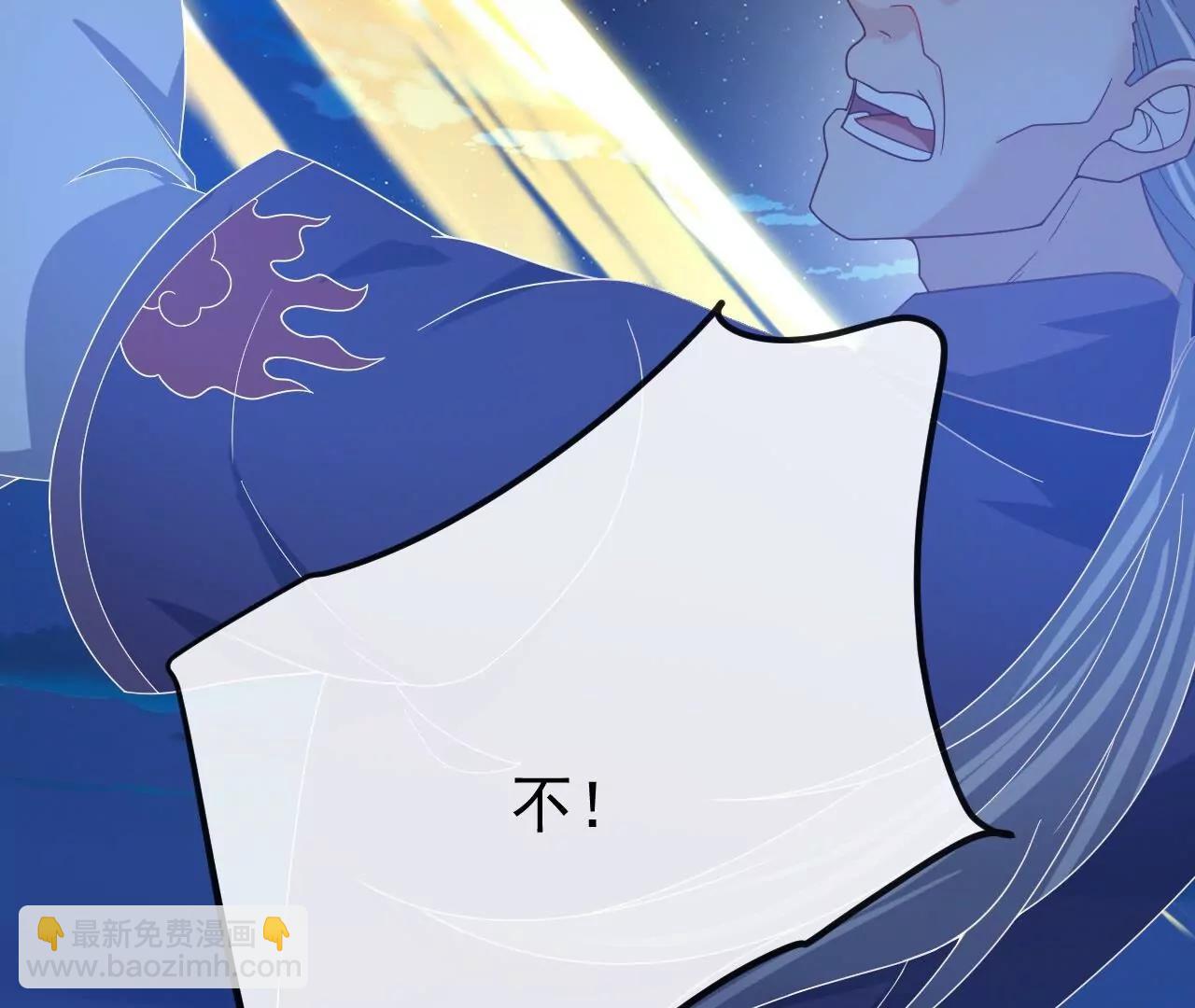 仙武帝尊 - 第832話  來滅你滿門(3/4) - 8