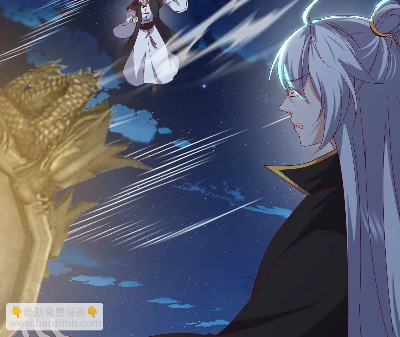 仙武帝尊 - 第832話  來滅你滿門(3/4) - 8