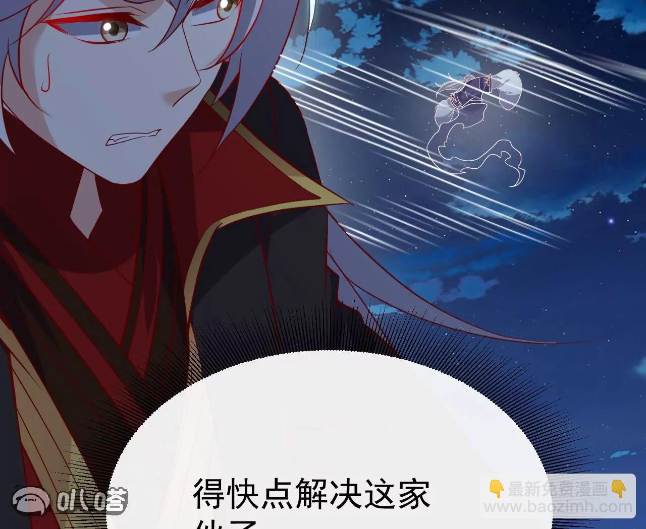 仙武帝尊 - 第832話  來滅你滿門(3/4) - 3