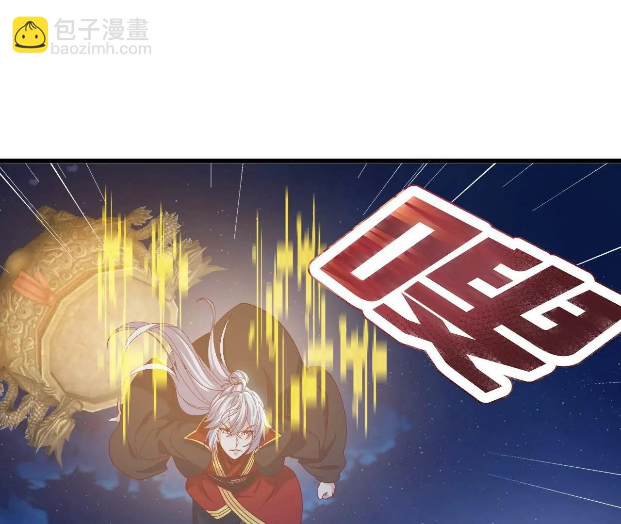 仙武帝尊 - 第832話  來滅你滿門(3/4) - 8