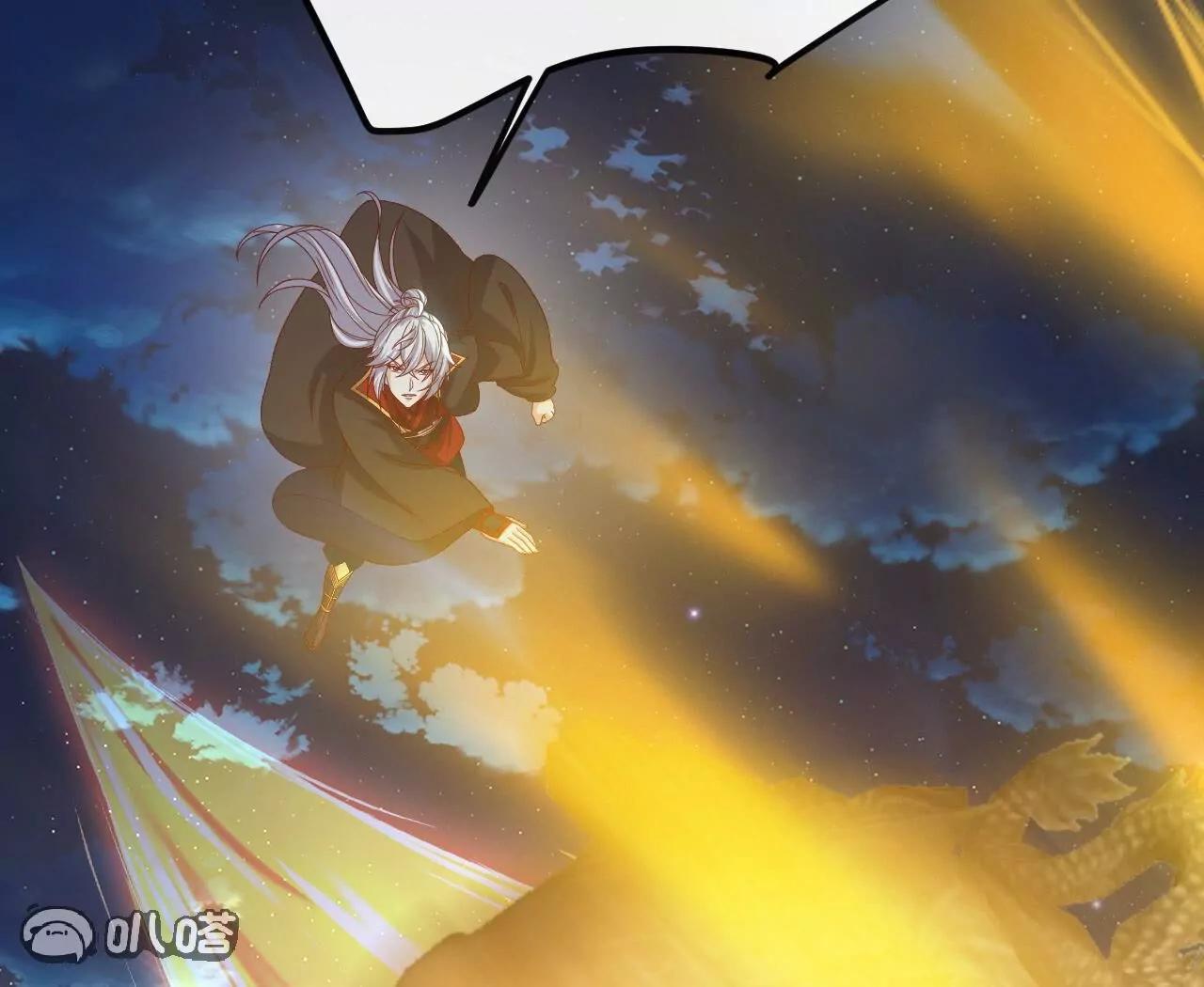 仙武帝尊 - 第832話  來滅你滿門(3/4) - 3