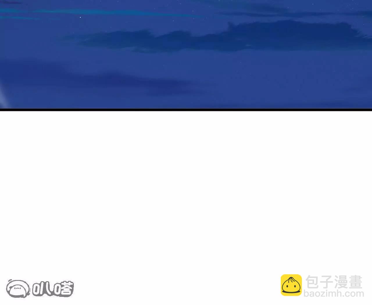 仙武帝尊 - 第832話  來滅你滿門(3/4) - 5