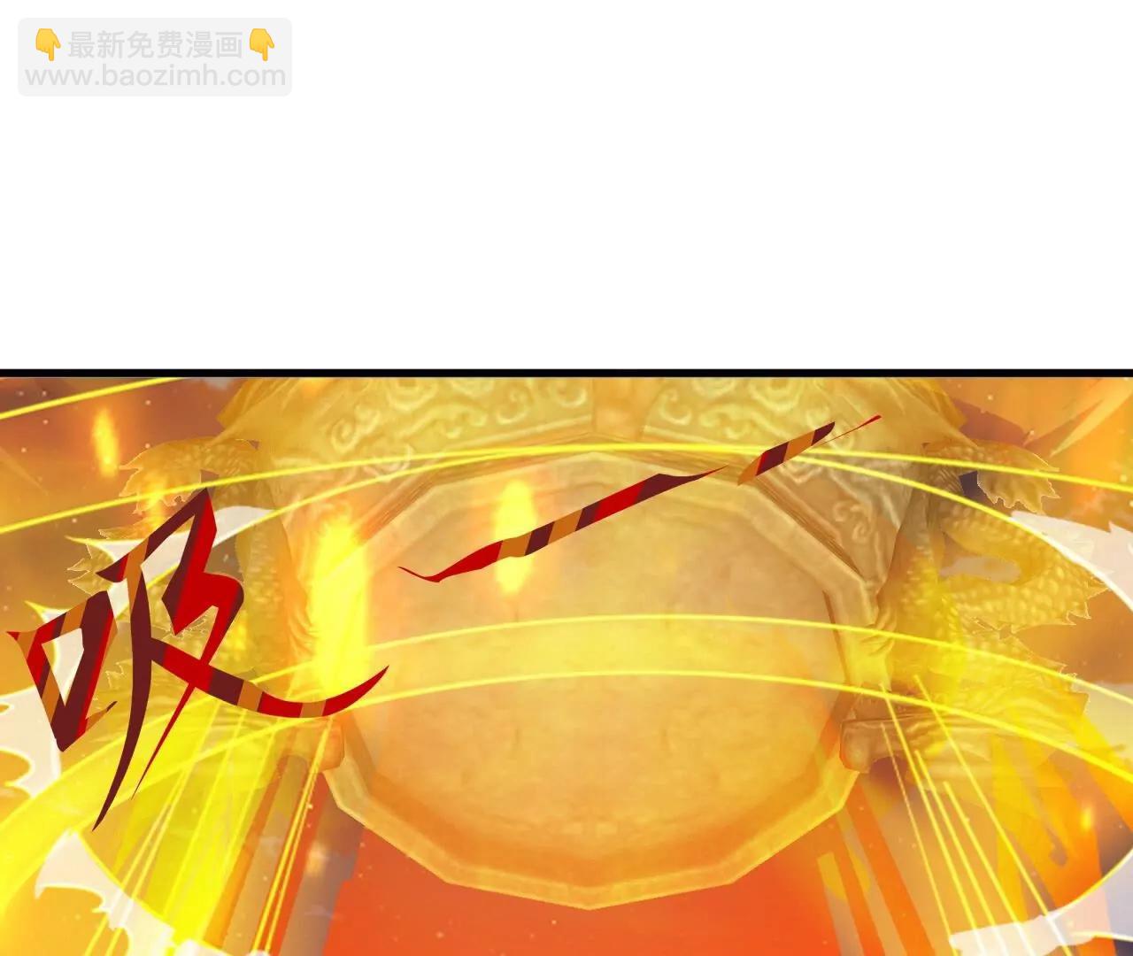 仙武帝尊 - 第832話  來滅你滿門(3/4) - 6