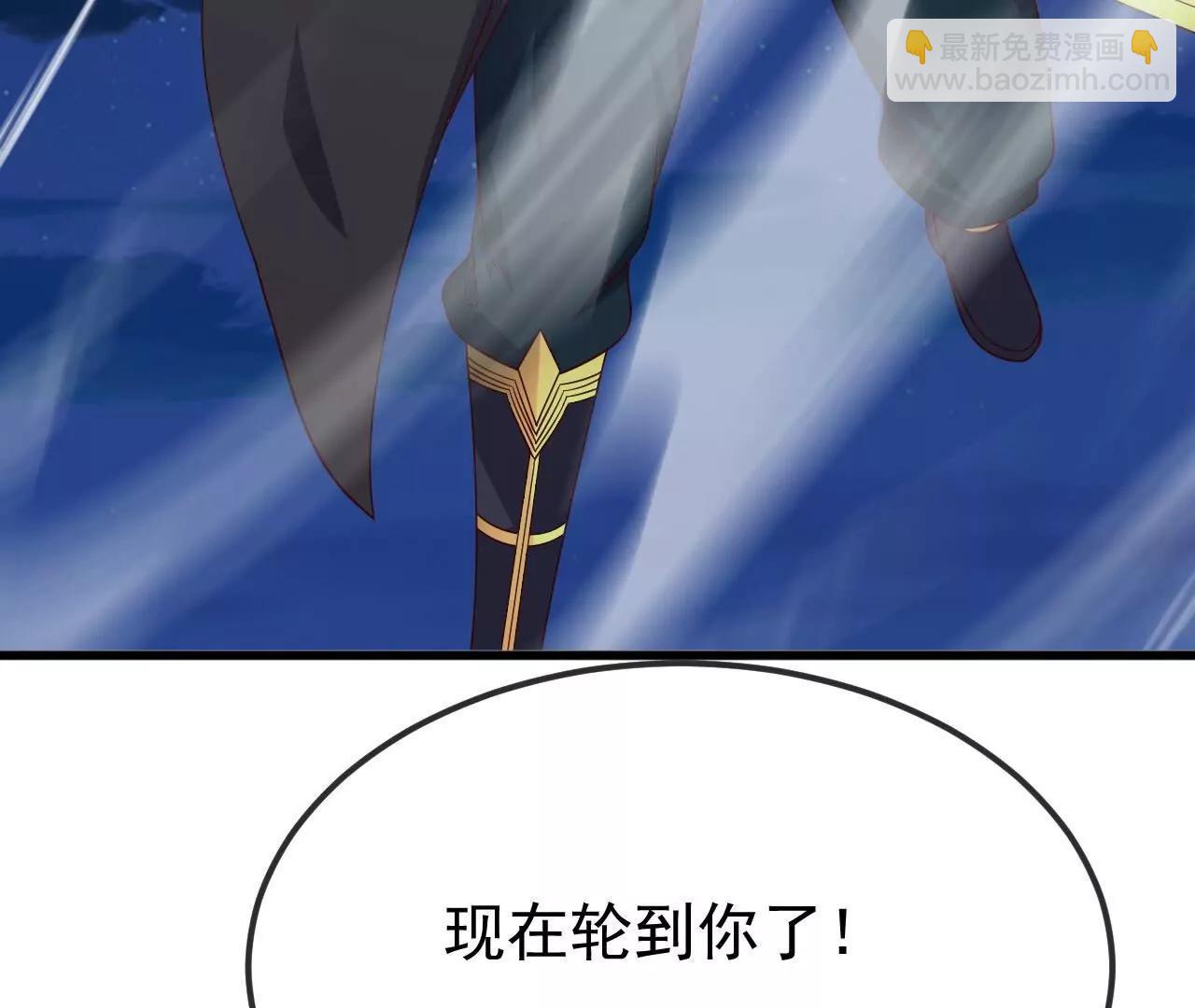 仙武帝尊 - 第832話  來滅你滿門(3/4) - 8