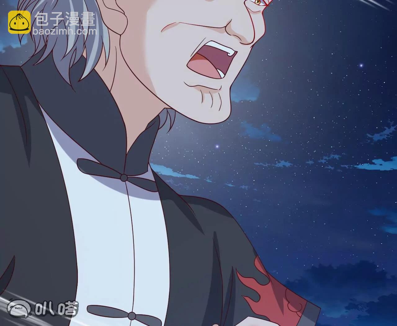 仙武帝尊 - 第832話  來滅你滿門(3/4) - 5