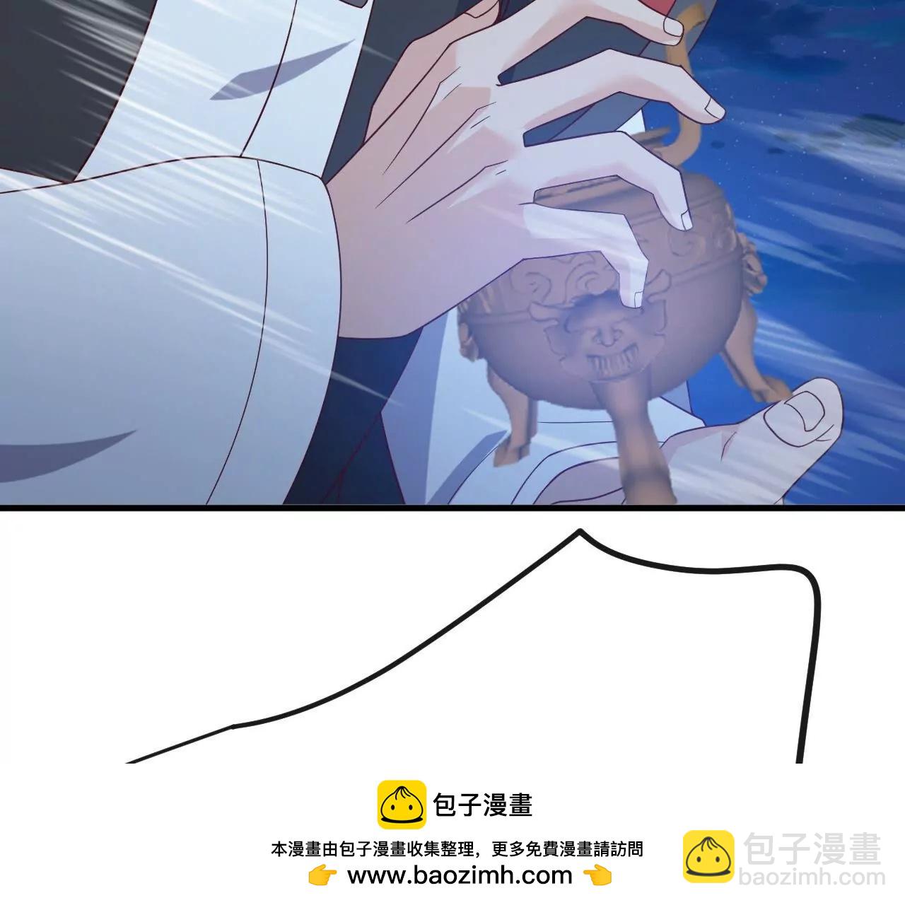 仙武帝尊 - 第832話  來滅你滿門(3/4) - 6