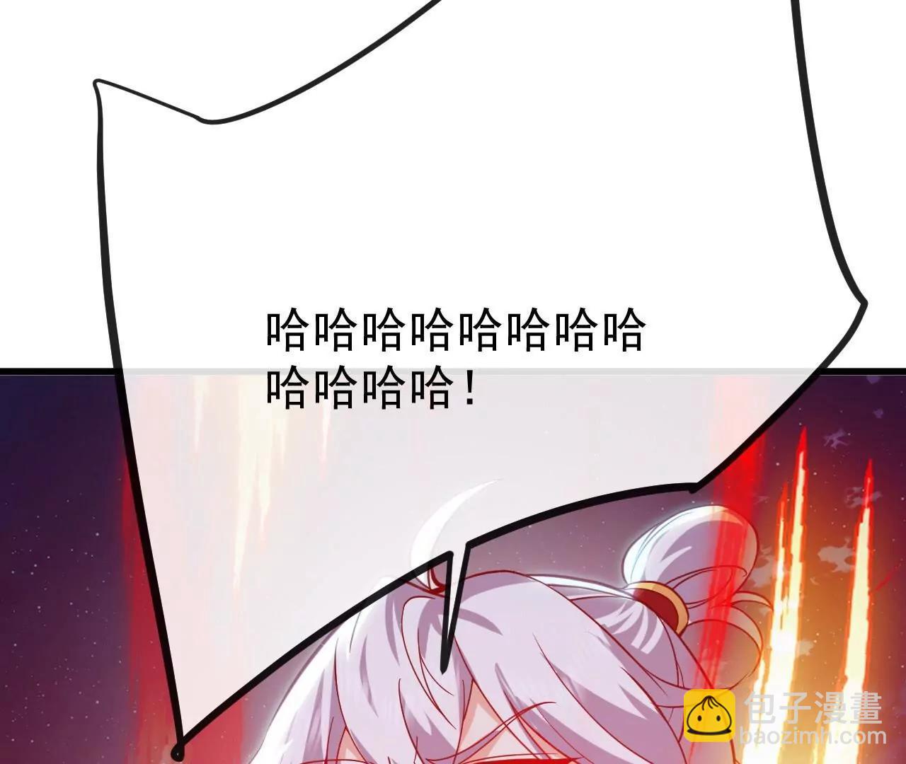 仙武帝尊 - 第832話  來滅你滿門(4/4) - 2