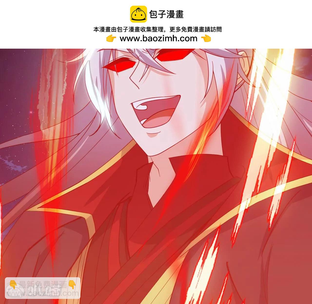 仙武帝尊 - 第832話  來滅你滿門(4/4) - 3