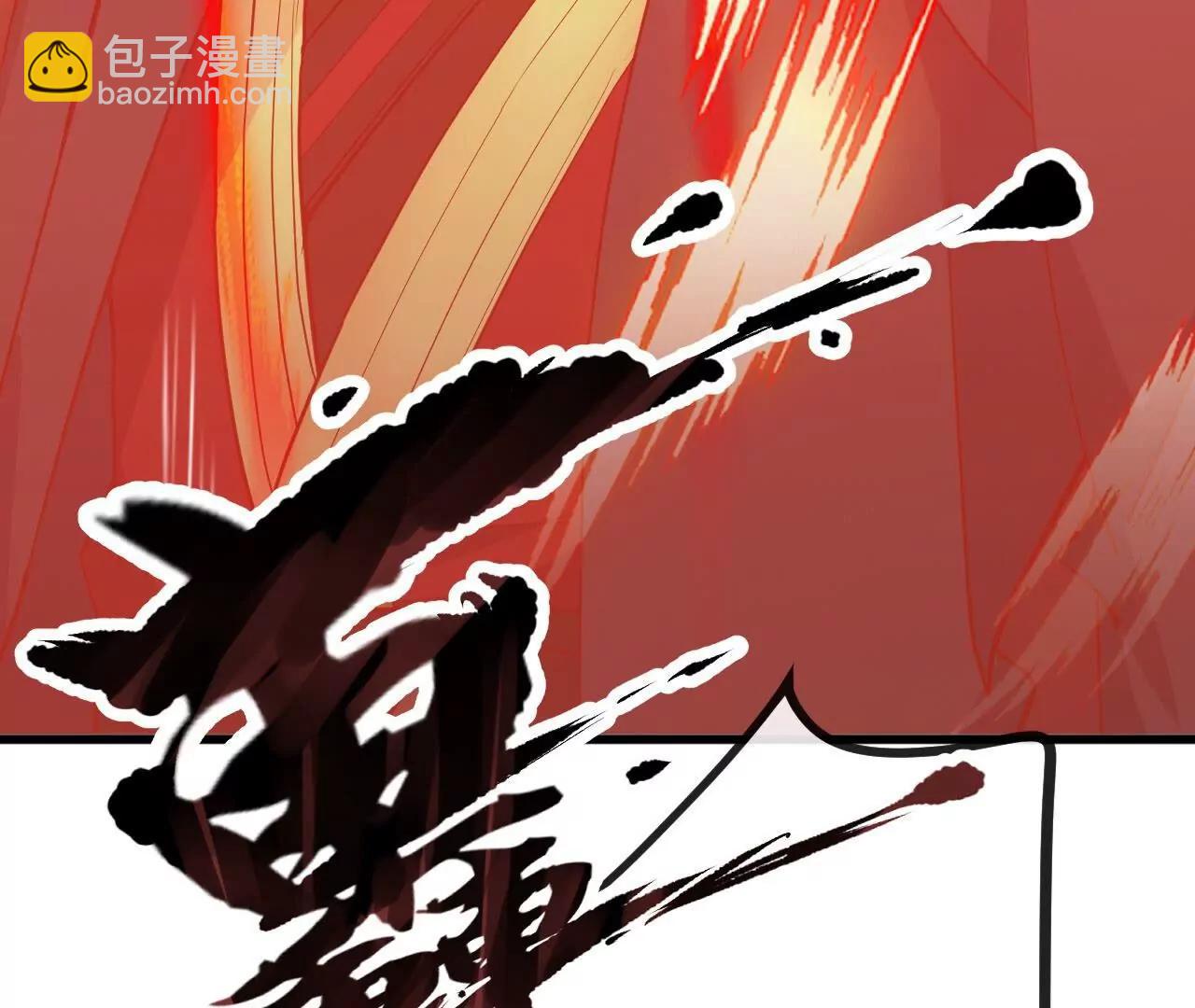 仙武帝尊 - 第832話  來滅你滿門(4/4) - 4