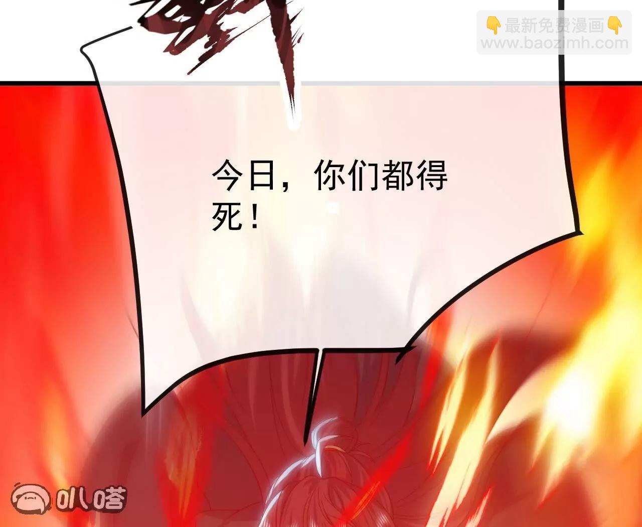 仙武帝尊 - 第832話  來滅你滿門(4/4) - 1