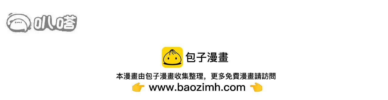 仙武帝尊 - 第832話  來滅你滿門(4/4) - 4