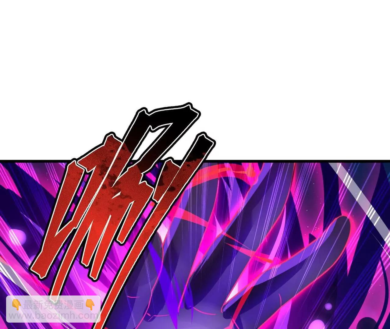 仙武帝尊 - 第832話  來滅你滿門(1/4) - 2