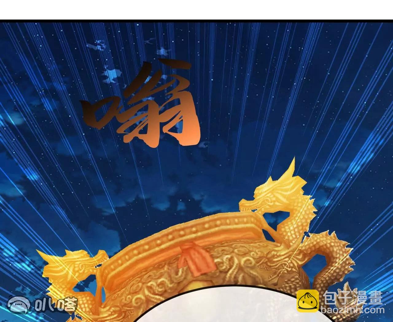 仙武帝尊 - 第832話  來滅你滿門(1/4) - 5