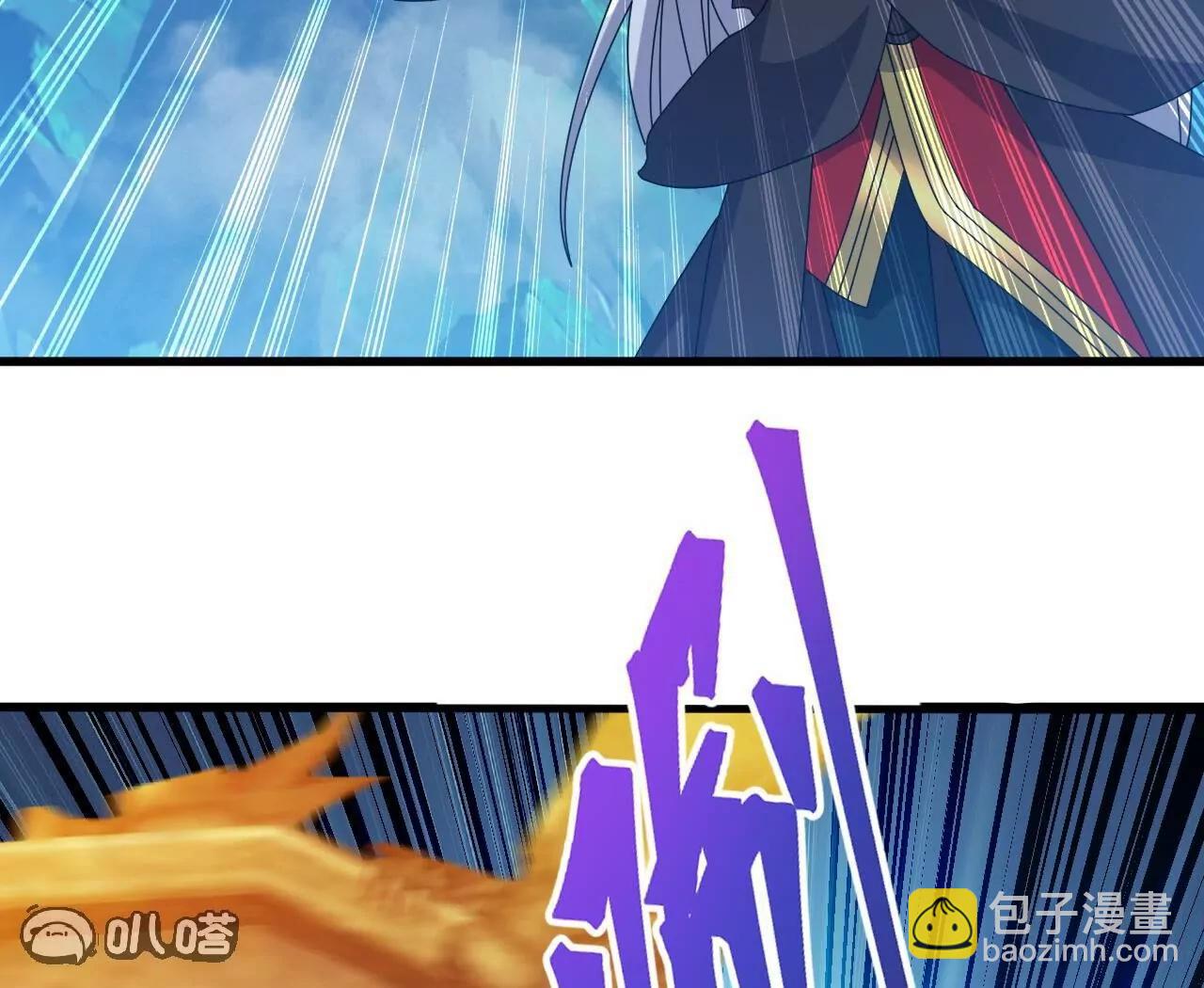 仙武帝尊 - 第832話  來滅你滿門(1/4) - 7