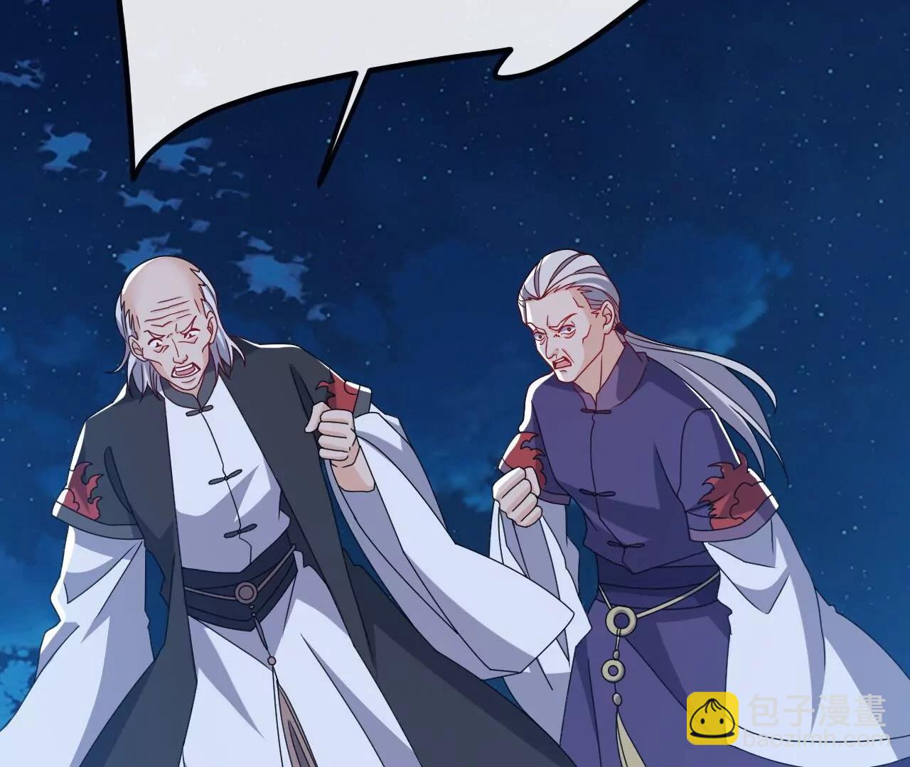 仙武帝尊 - 第832話  來滅你滿門(1/4) - 6