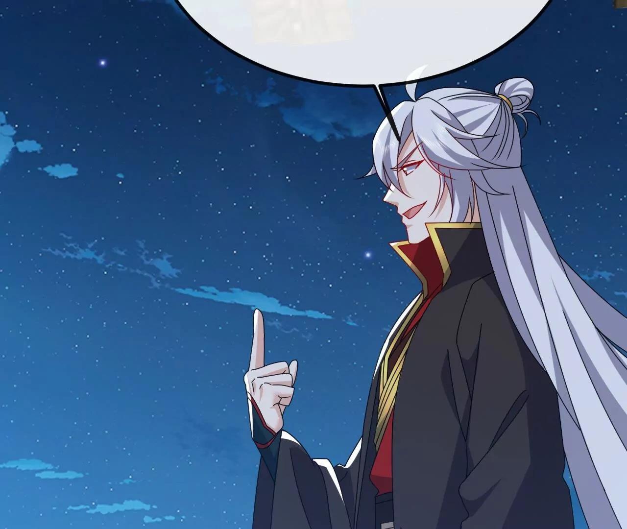 仙武帝尊 - 第832話  來滅你滿門(1/4) - 4