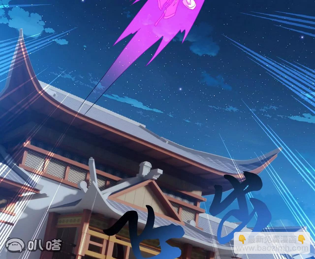 仙武帝尊 - 第832話  來滅你滿門(1/4) - 5