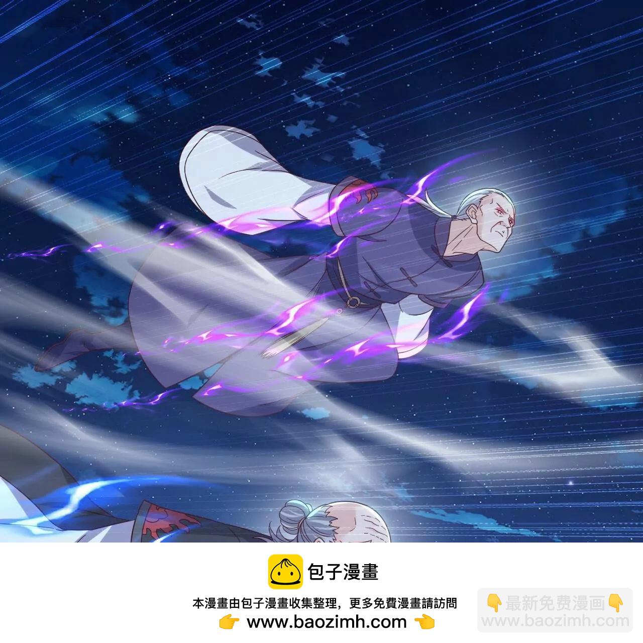 仙武帝尊 - 第832話  來滅你滿門(1/4) - 2