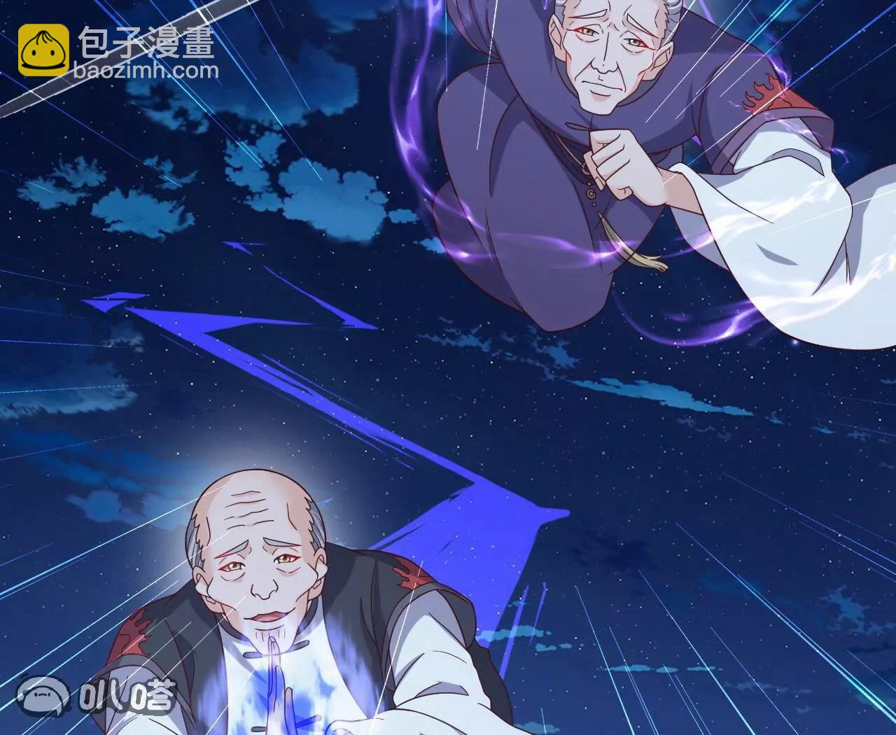 仙武帝尊 - 第832話  來滅你滿門(2/4) - 7