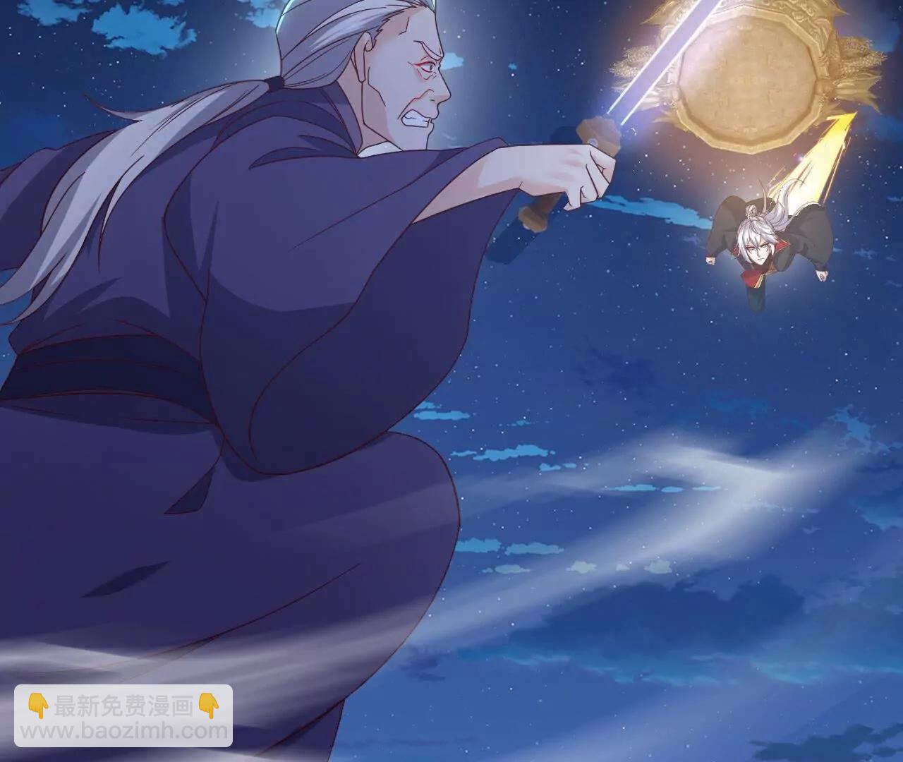 仙武帝尊 - 第832話  來滅你滿門(2/4) - 2