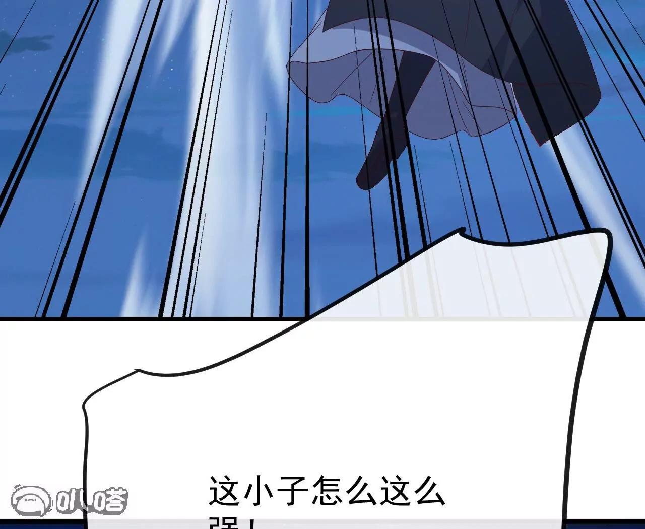 仙武帝尊 - 第832話  來滅你滿門(2/4) - 1