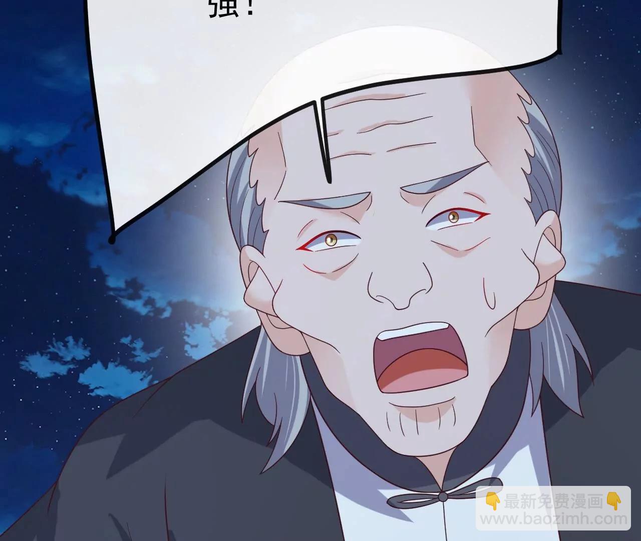 仙武帝尊 - 第832話  來滅你滿門(2/4) - 2