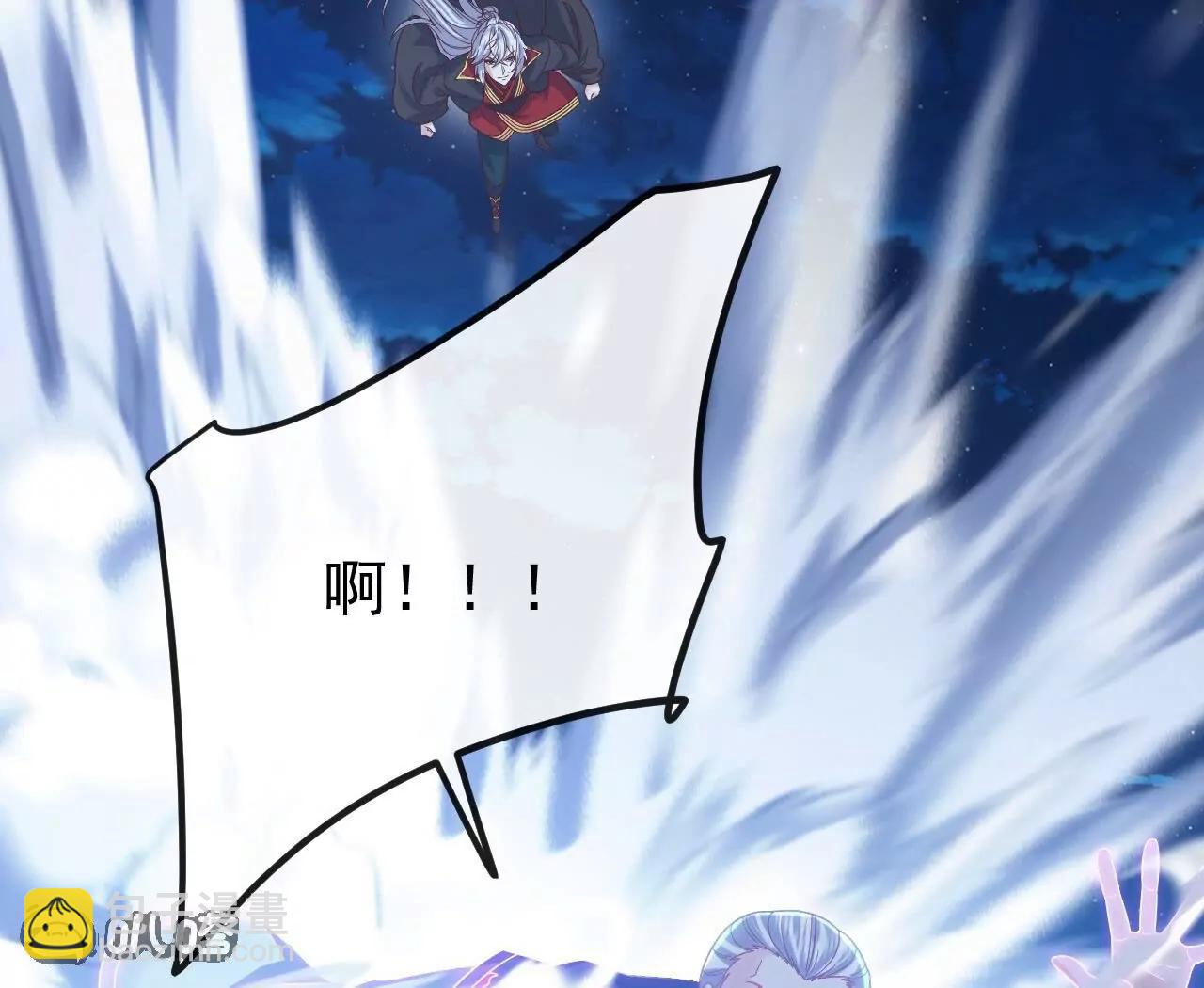 仙武帝尊 - 第832話  來滅你滿門(2/4) - 5