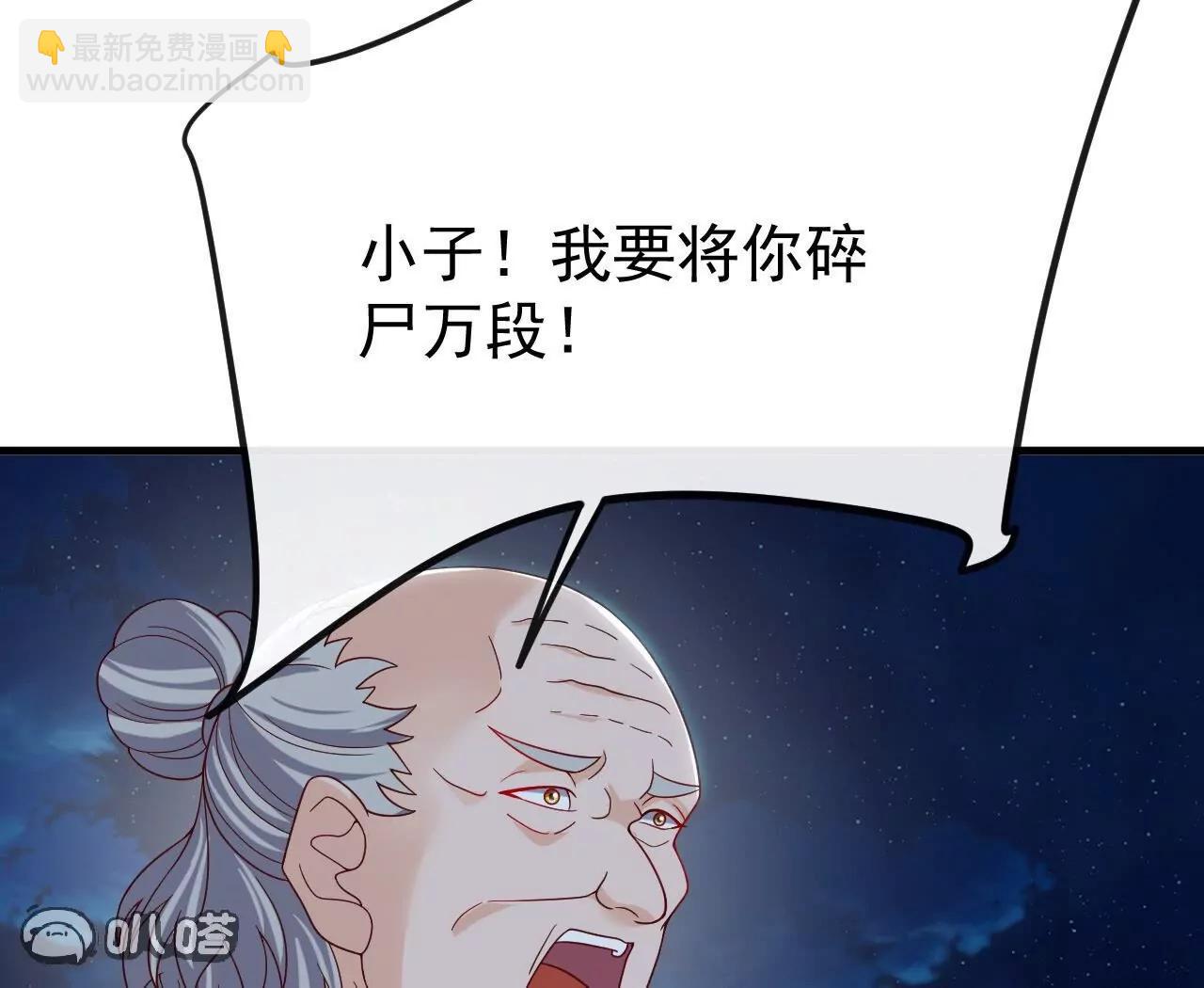 仙武帝尊 - 第832話  來滅你滿門(2/4) - 5