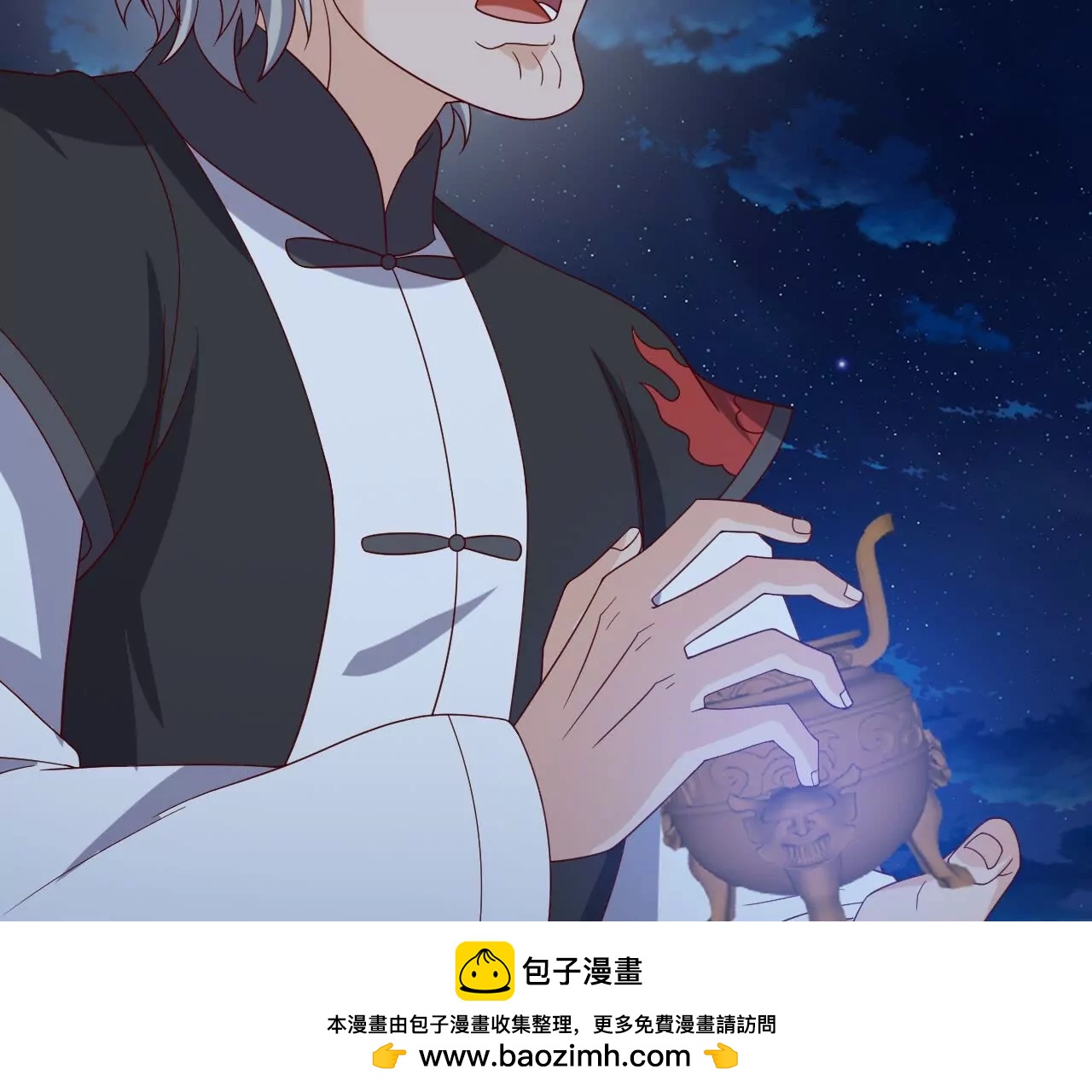 仙武帝尊 - 第832話  來滅你滿門(2/4) - 6