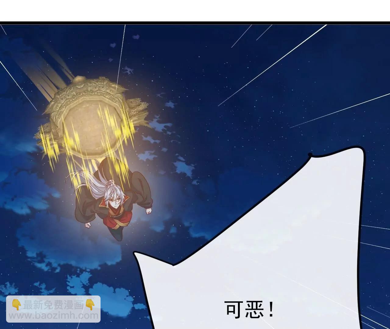 仙武帝尊 - 第832話  來滅你滿門(2/4) - 8