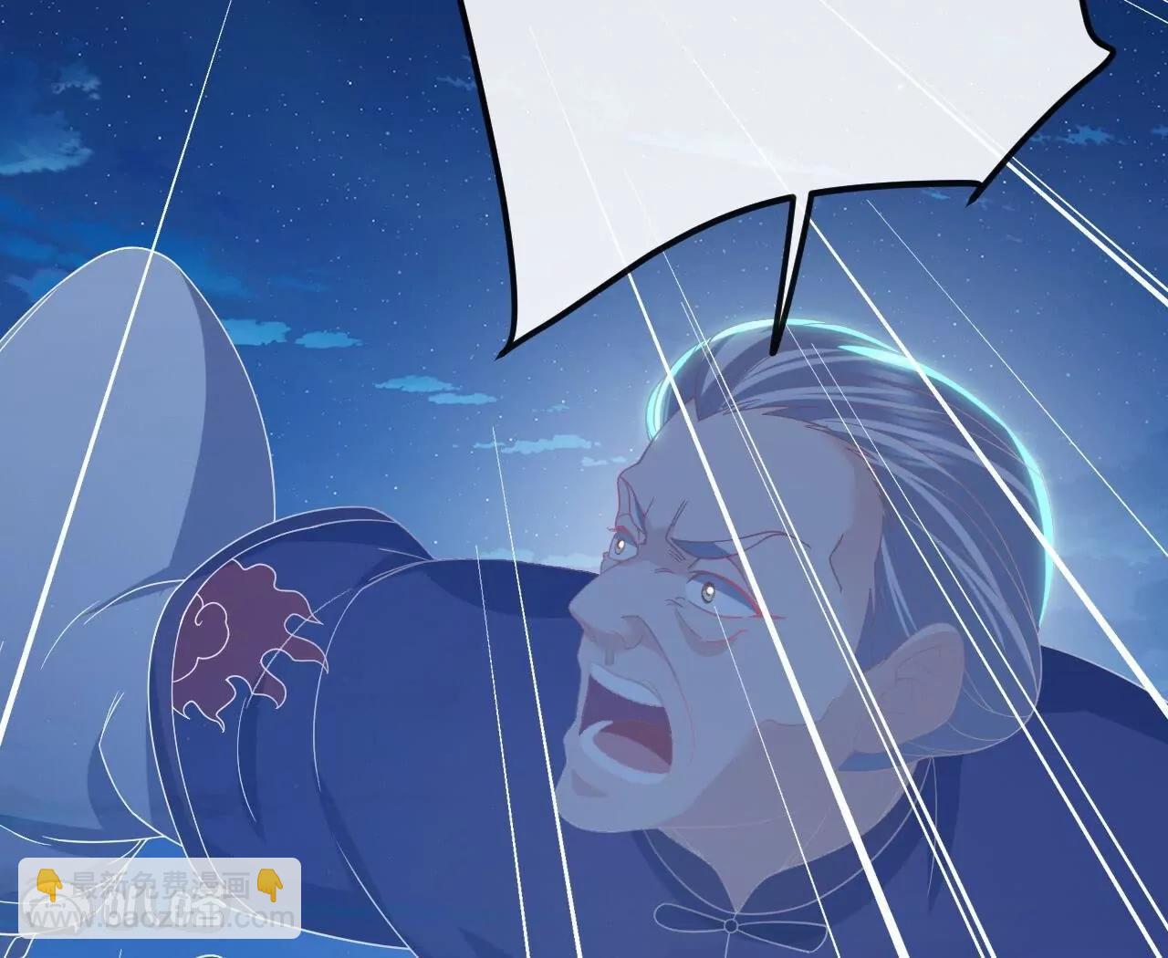 仙武帝尊 - 第832話  來滅你滿門(2/4) - 1