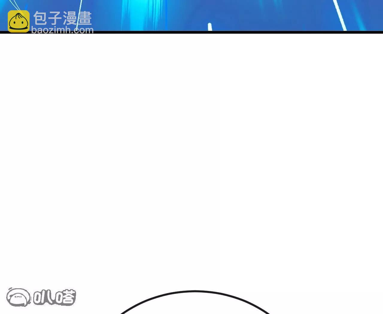 仙武帝尊 - 第832話  來滅你滿門(2/4) - 5