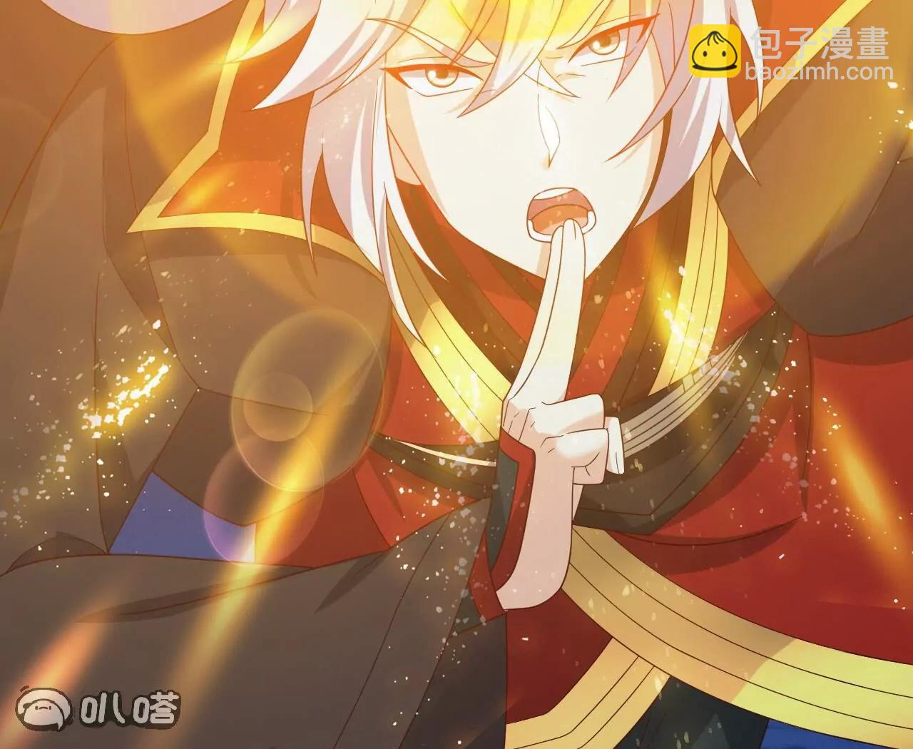 仙武帝尊 - 第832話  來滅你滿門(2/4) - 7