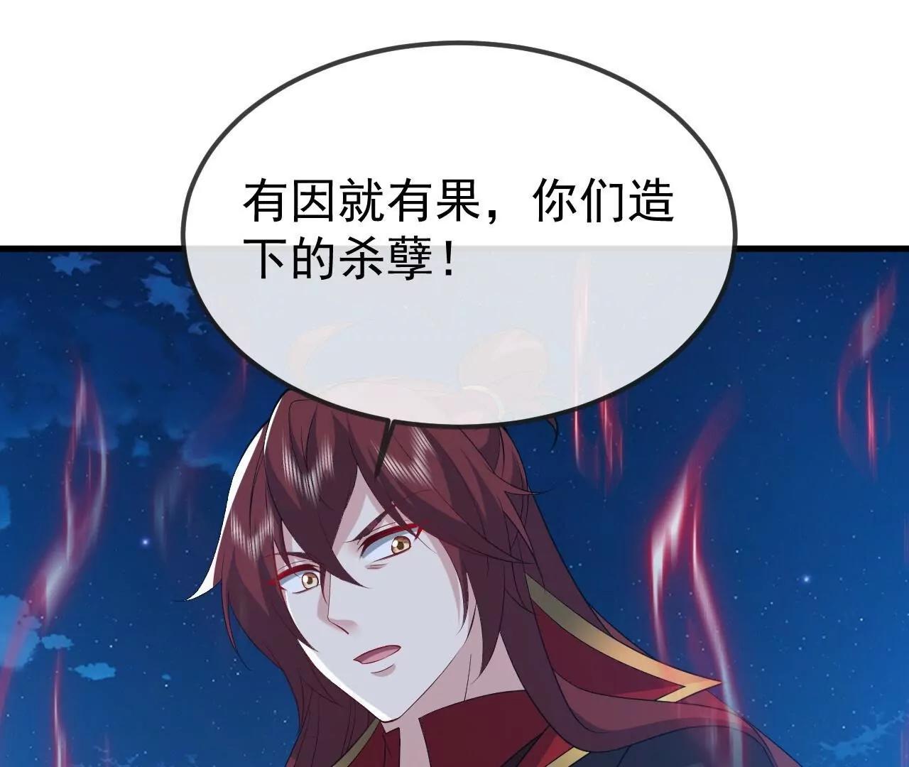 仙武帝尊 - 第834話  更盡興一點(1/4) - 2