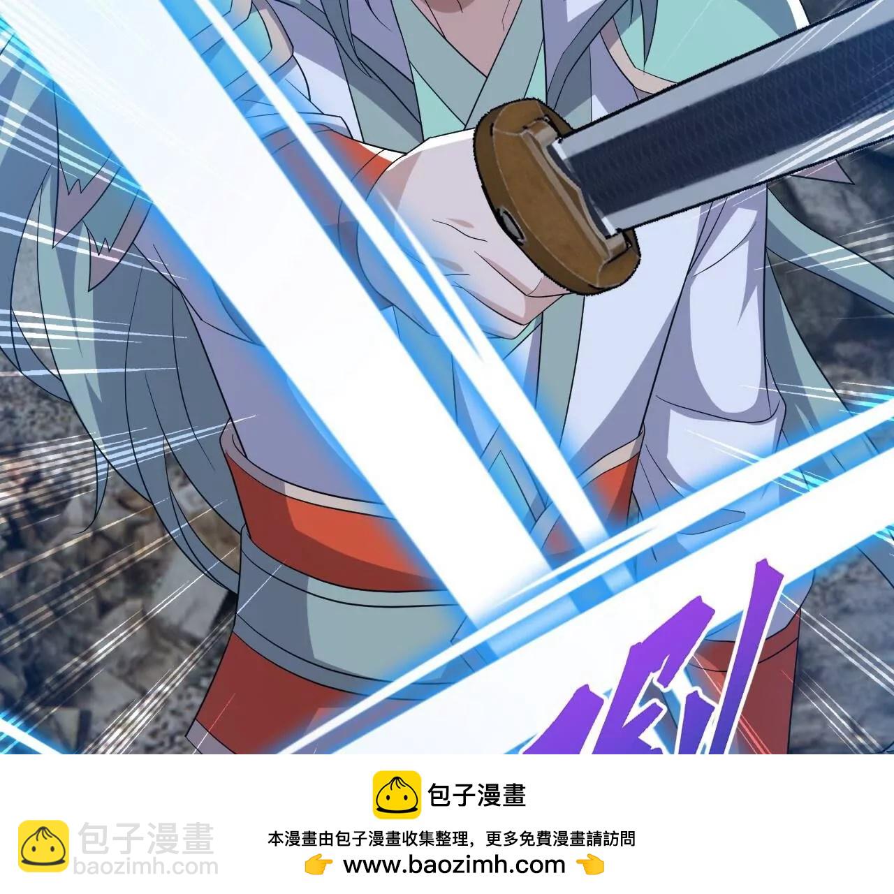 仙武帝尊 - 第834話  更盡興一點(2/4) - 6