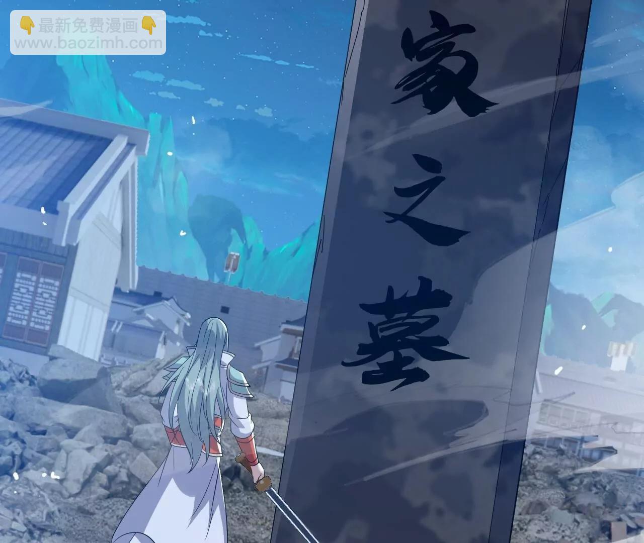 仙武帝尊 - 第834話  更盡興一點(3/4) - 7