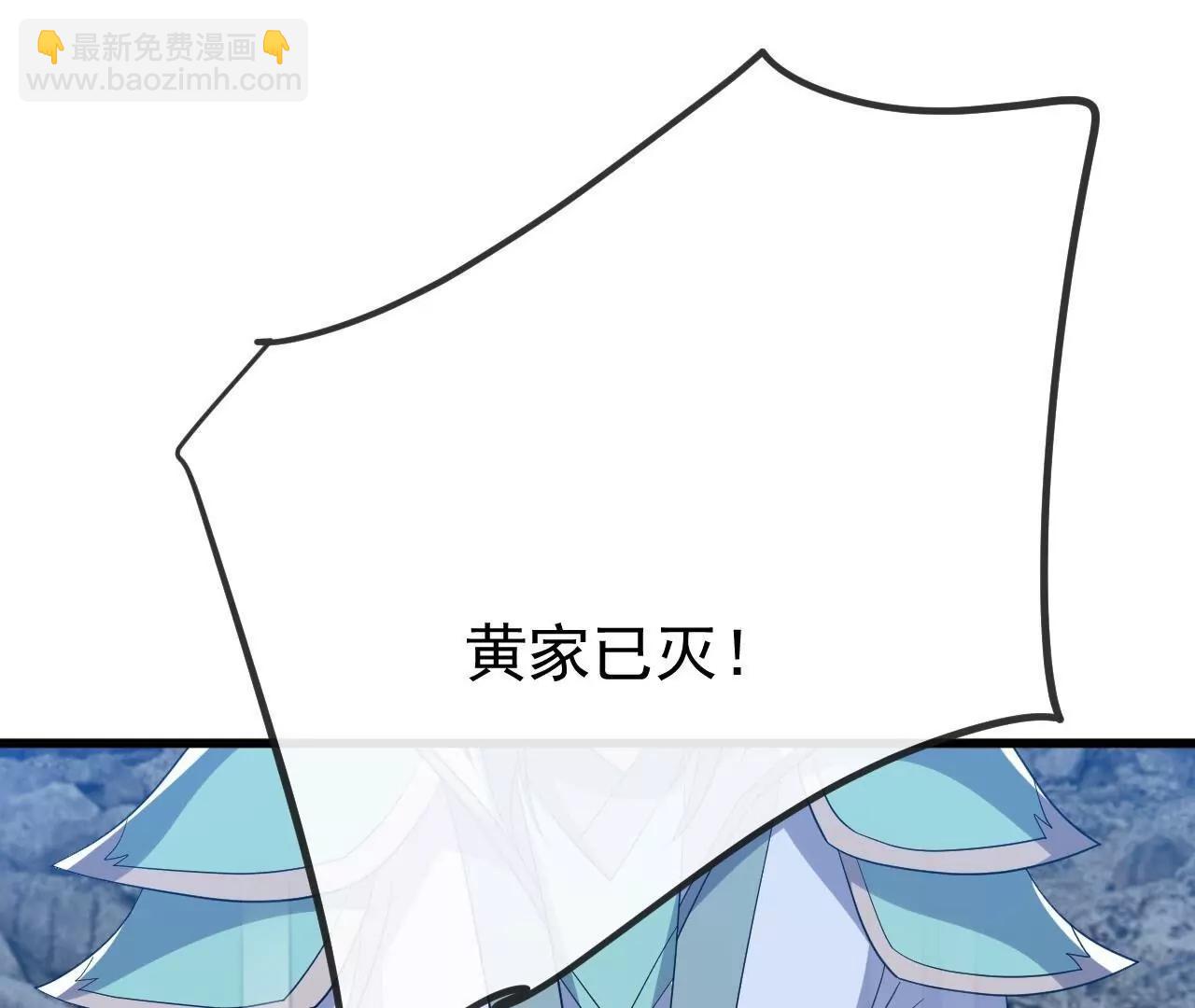 仙武帝尊 - 第834話  更盡興一點(3/4) - 4