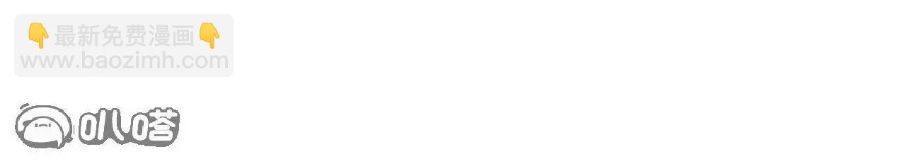 仙武帝尊 - 第834話  更盡興一點(3/4) - 2