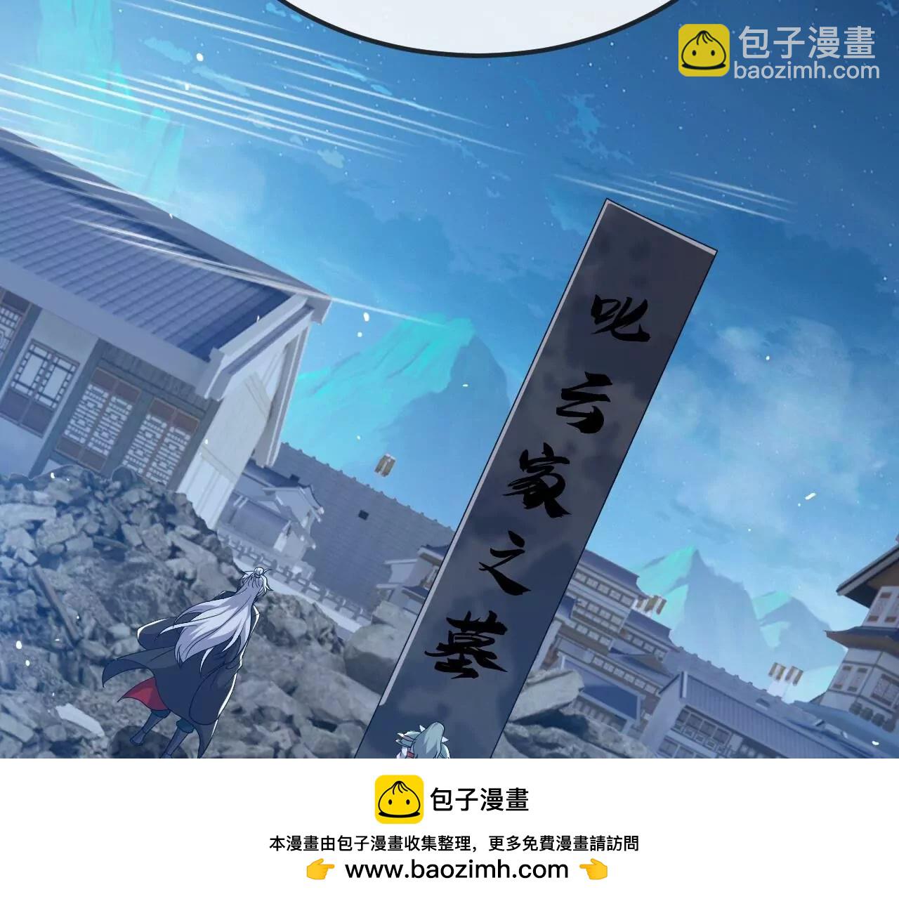 仙武帝尊 - 第834話  更盡興一點(3/4) - 4