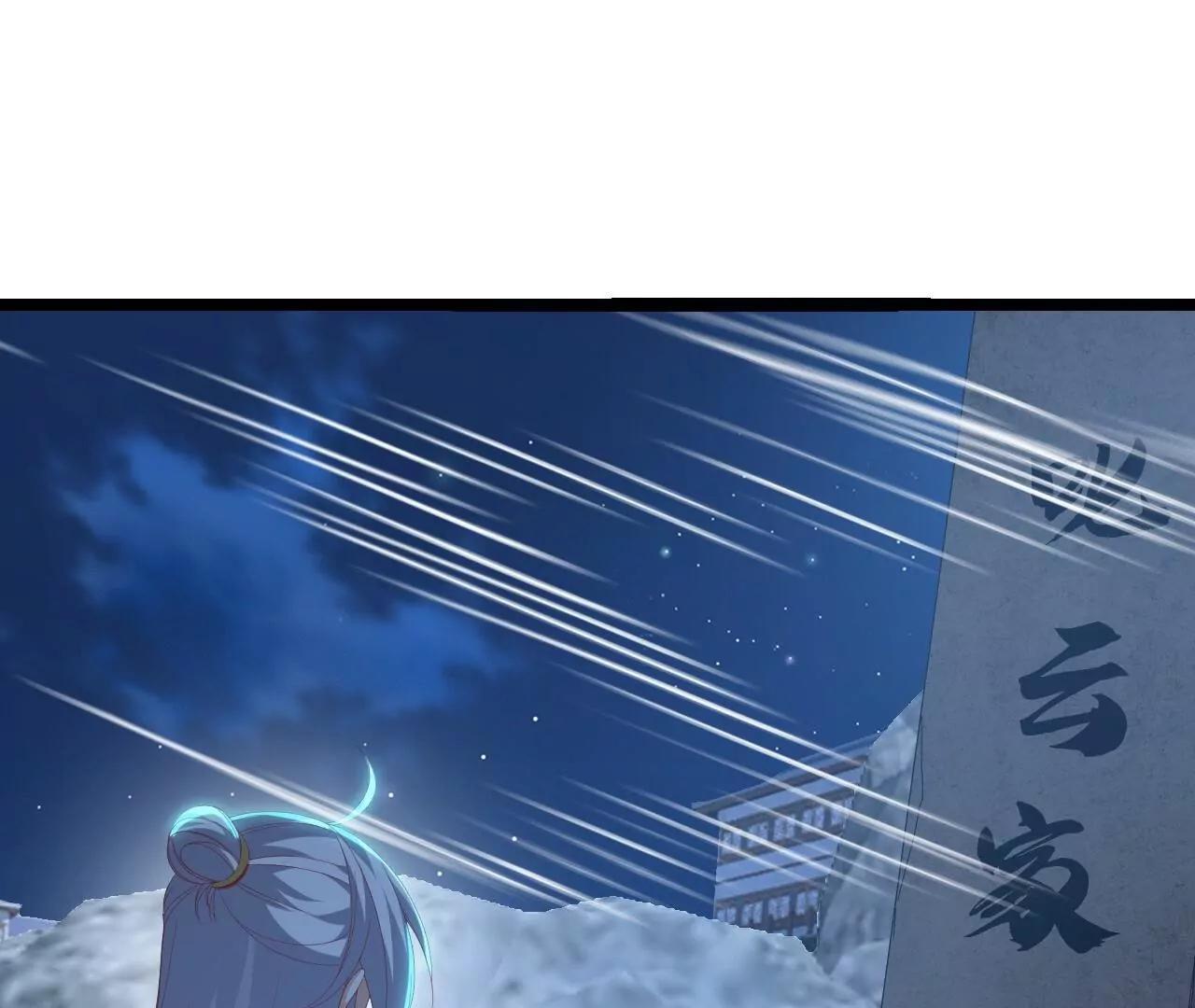 仙武帝尊 - 第834話  更盡興一點(3/4) - 7