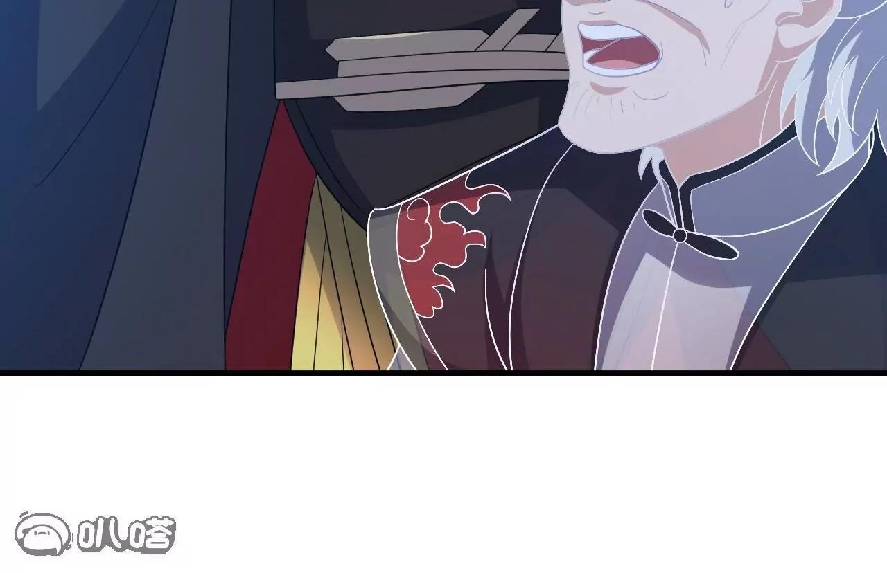 仙武帝尊 - 第834話  更盡興一點(1/4) - 4