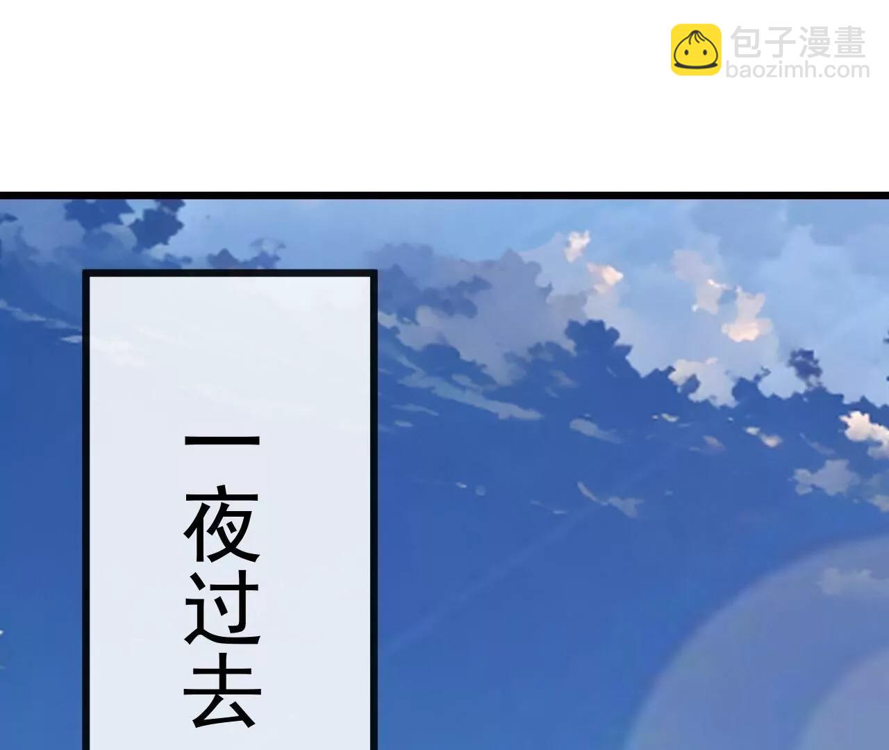 仙武帝尊 - 第834話  更盡興一點(3/4) - 5