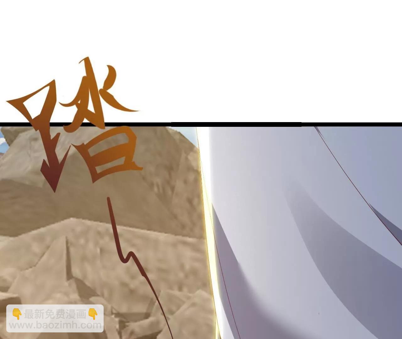 仙武帝尊 - 第834話  更盡興一點(3/4) - 8