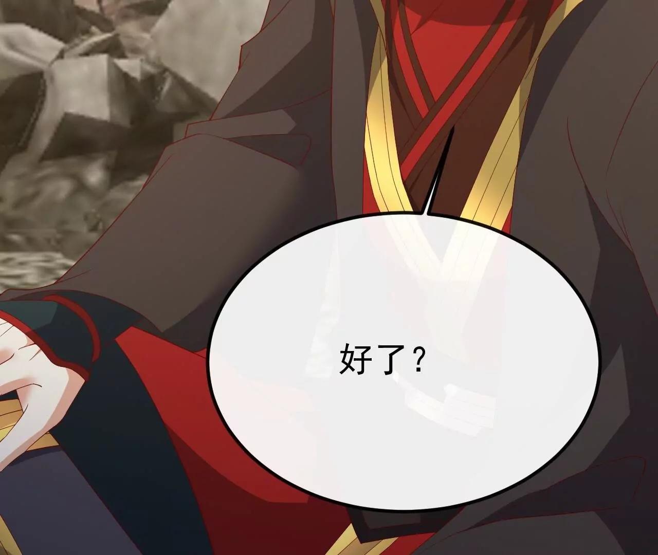 仙武帝尊 - 第834話  更盡興一點(3/4) - 4