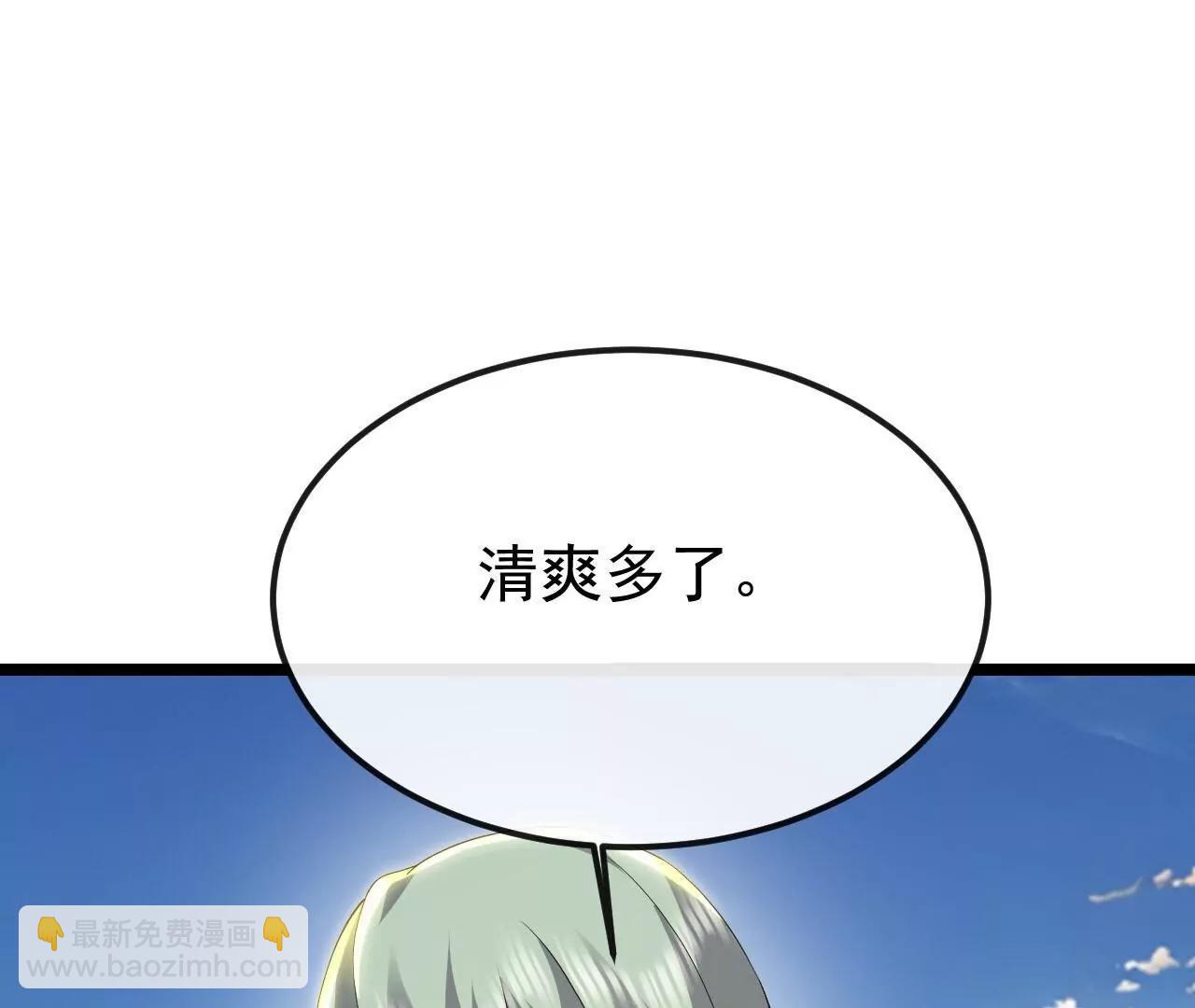 仙武帝尊 - 第834話  更盡興一點(3/4) - 6