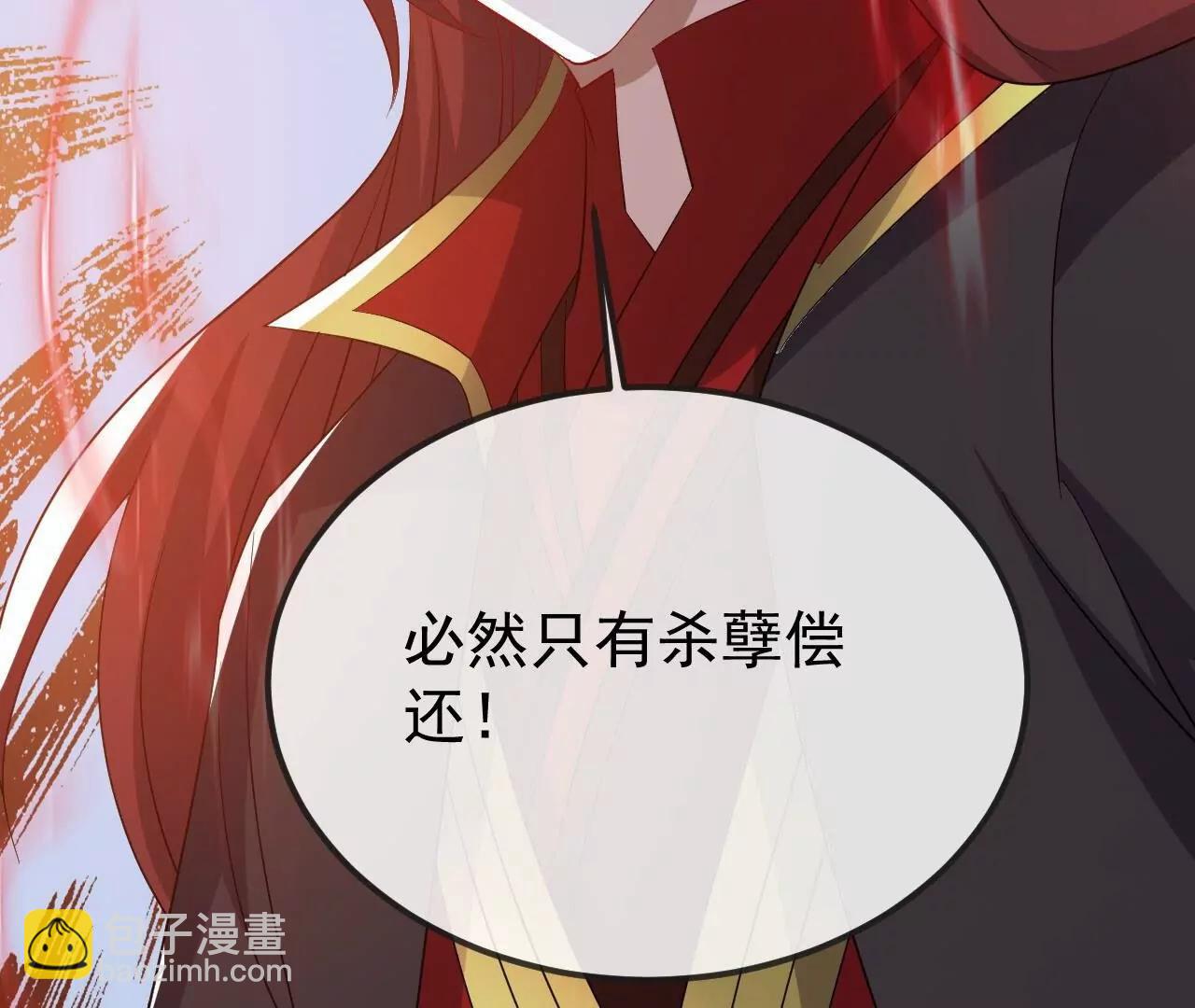 仙武帝尊 - 第834話  更盡興一點(1/4) - 6